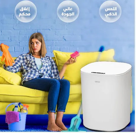 Smart Sensor Bin ||صندوق الاستشعار الذكي