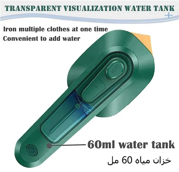 Portable Mini Iron || مكواة صغيرة محمولة